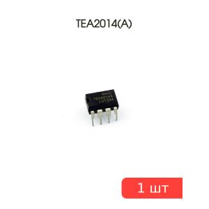 Микросхема TEA2014(A)