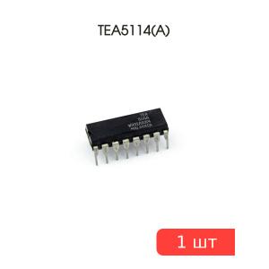 Микросхема TEA5114(A)
