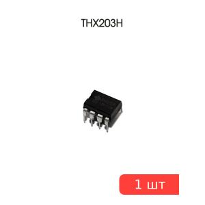 Микросхема THX203H