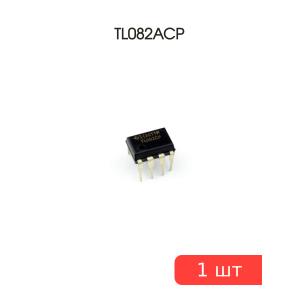 Микросхема TL082ACP