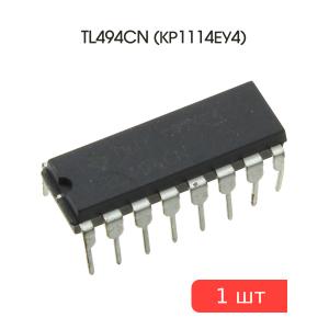 Микросхема TL494CN (КР1114ЕУ4), DIP16, Texas