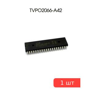 Микросхема TVPO2066-A42