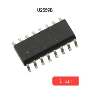 Микросхема U2559B SMD