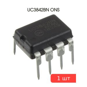 Микросхема UC3842BNG DIP8 ONS