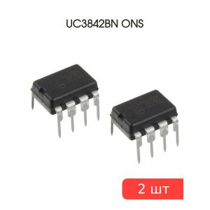Микросхема UC3842BNG DIP8 ONS (упаковка 2шт)