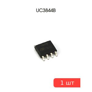 Микросхема UC3844B SMD
