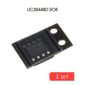 Микросхема UC3844BD SO8 (Soic-8) STM