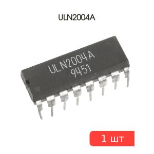 Микросхема ULN2004A
