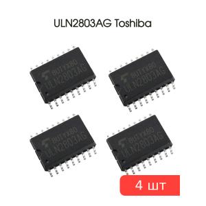 Микросхема ULN2803AG (ULN2803AFW) SOP18W Toshiba (упаковка 4шт)