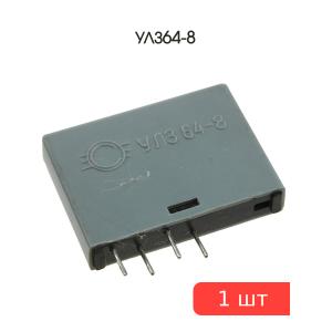 Микросхема УЛЗ64-8 Импорт