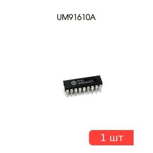 Микросхема UM91610A