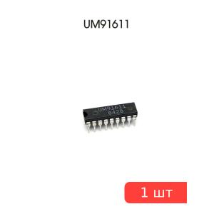 Микросхема UM91611