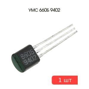 Микросхема УМС 660Б 9402