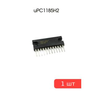 Микросхема uPC1185H2