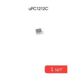 Микросхема uPC1212C