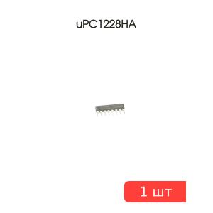 Микросхема uPC1228HA