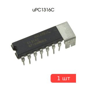 Микросхема uPC1316C