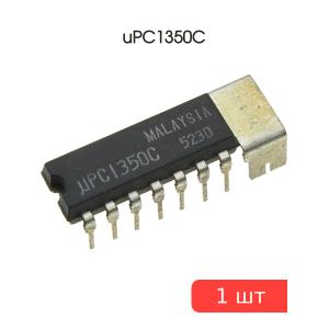Микросхема uPC1350C