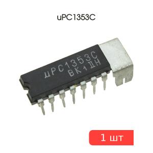 Микросхема uPC1353C