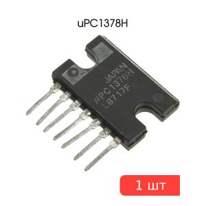 Микросхема uPC1378H