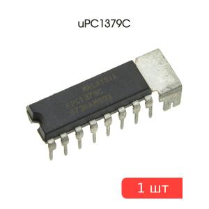 Микросхема uPC1379C