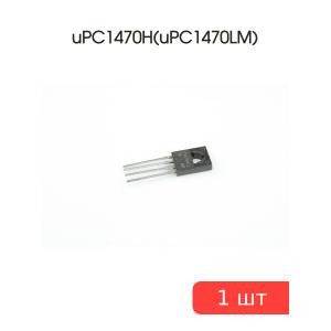 Микросхема uPC1470H(uPC1470LM)