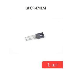 Микросхема uPC1470LM