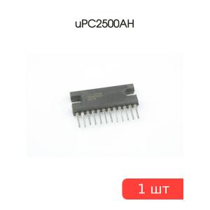 Микросхема uPC2500AH