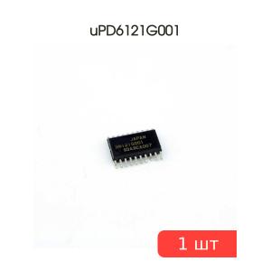 Микросхема uPD6121G001