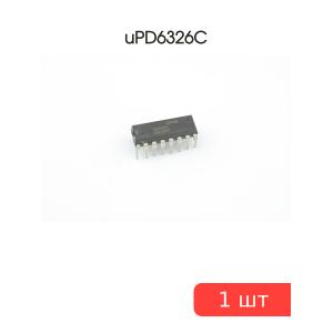 Микросхема uPD6326C