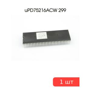 Микросхема uPD75216ACW 299