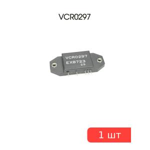 Микросхема VCR0297