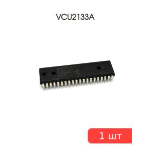 Микросхема VCU2133A