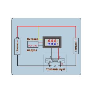 Модуль амперметр, вольтметр 0-100В 50А