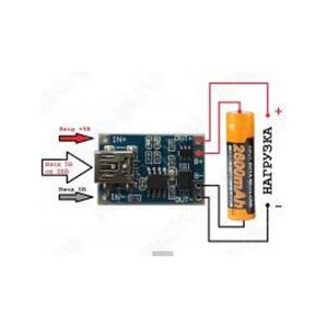 Модуль зарядного устройства для литиевых аккумуляторов 1S (3.7В)