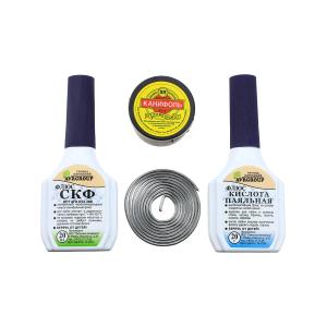 Набор для ПАЙКИ канифоль/ПОС61/СКФ/кислота паяльная универсальный