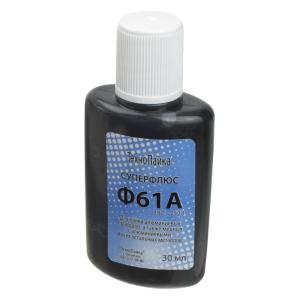 Набор для ПАЙКИ нашатырь/канифоль/кислота/припой/СКФ/Ф61