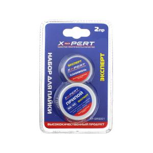 Набор для ПАЙКИ Xpert канифоль, припой