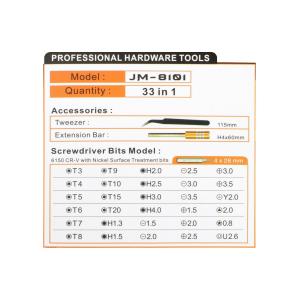 Набор отверток Jakemy JM-8101 33 в 1 биты сплав CR-V HRC50-52