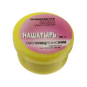 Нашатырь, в банке 20гр СмолСпецТехноХим