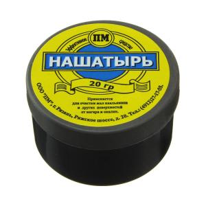 Нашатырь, в банке 20гр