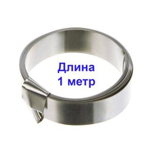 Никелированная лента 0,15*8мм 1м для спайки аккумуляторов