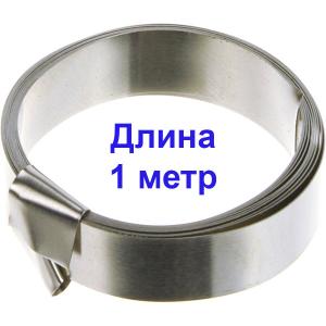 Никелированная лента 0,15*8мм 1м для спайки аккумуляторов