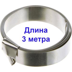 Никелированная лента 0,15*8мм 3м для спайки аккумуляторов
