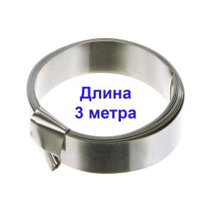 Никелированная лента 0,15*8мм 3м для спайки аккумуляторов