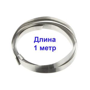 Никелированная лента 0,1*3мм 1м для спайки аккумуляторов