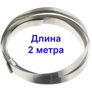 Никелированная лента 0,1*3мм 2м для спайки аккумуляторов