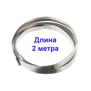 Никелированная лента 0,1*3мм 2м для спайки аккумуляторов