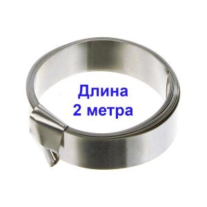 Никелированная лента 0,1*5мм 2м для спайки аккумуляторов