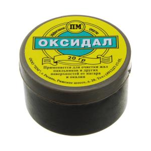 Оксидал для чистки медного жала 20гр
